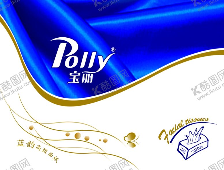 编号：42061509281137297201【酷图网】源文件下载-中国风包装