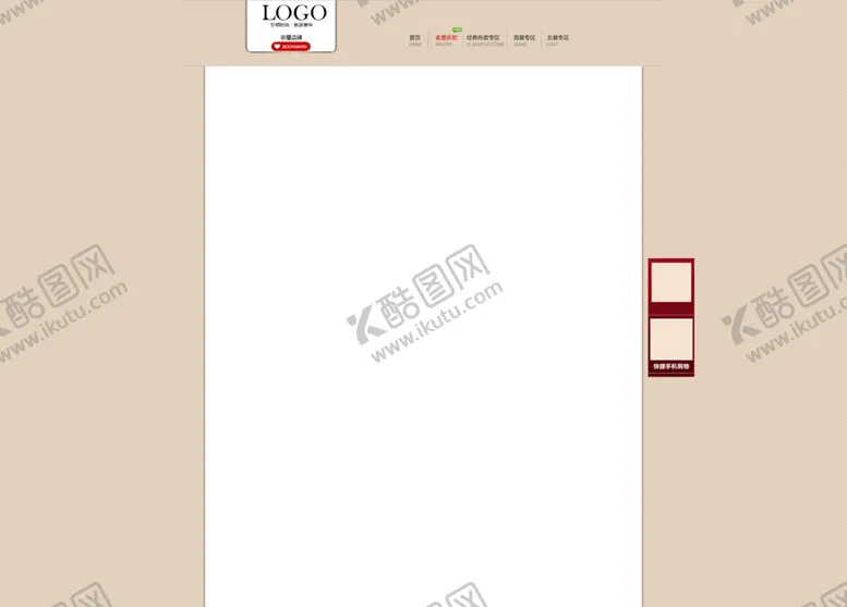 编号：34153406180306556438【酷图网】源文件下载-淘宝装修