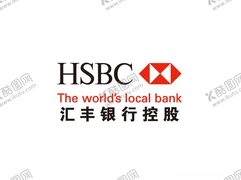 编号：83340910192205444855【酷图网】源文件下载-汇丰银行控股