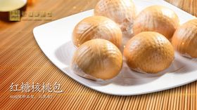 菜品
