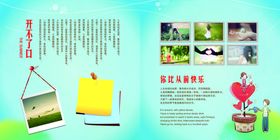 纪念册