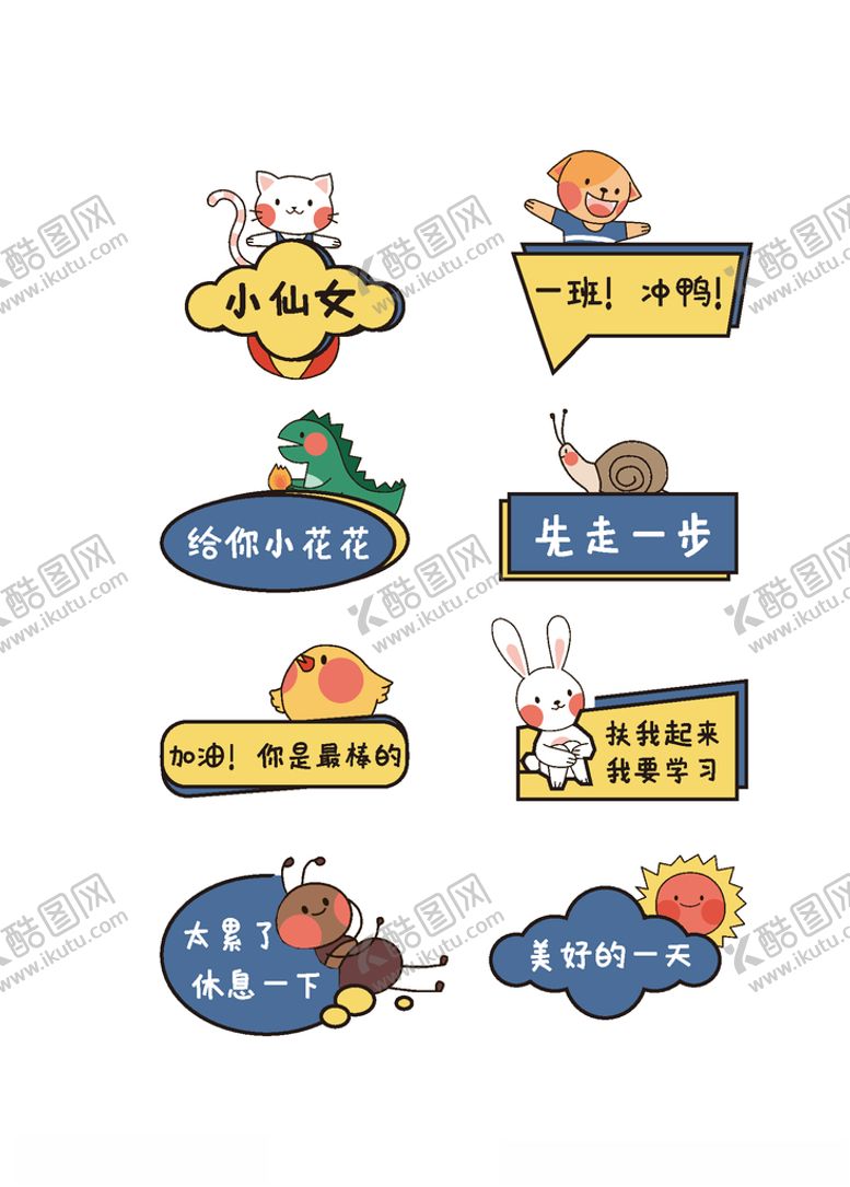 编号：52976805190009016456【酷图网】源文件下载-手举牌
