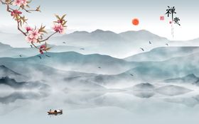 山水画