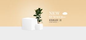 电商展台背景