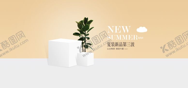 编号：41641606261859112529【酷图网】源文件下载-电商展台背景