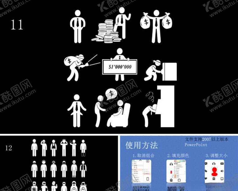 编号：68807706300805538184【酷图网】源文件下载-金钱