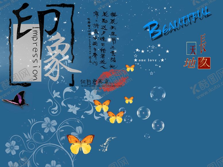 编号：63948710101839143145【酷图网】源文件下载-影楼设计字 影楼素材 模版字体