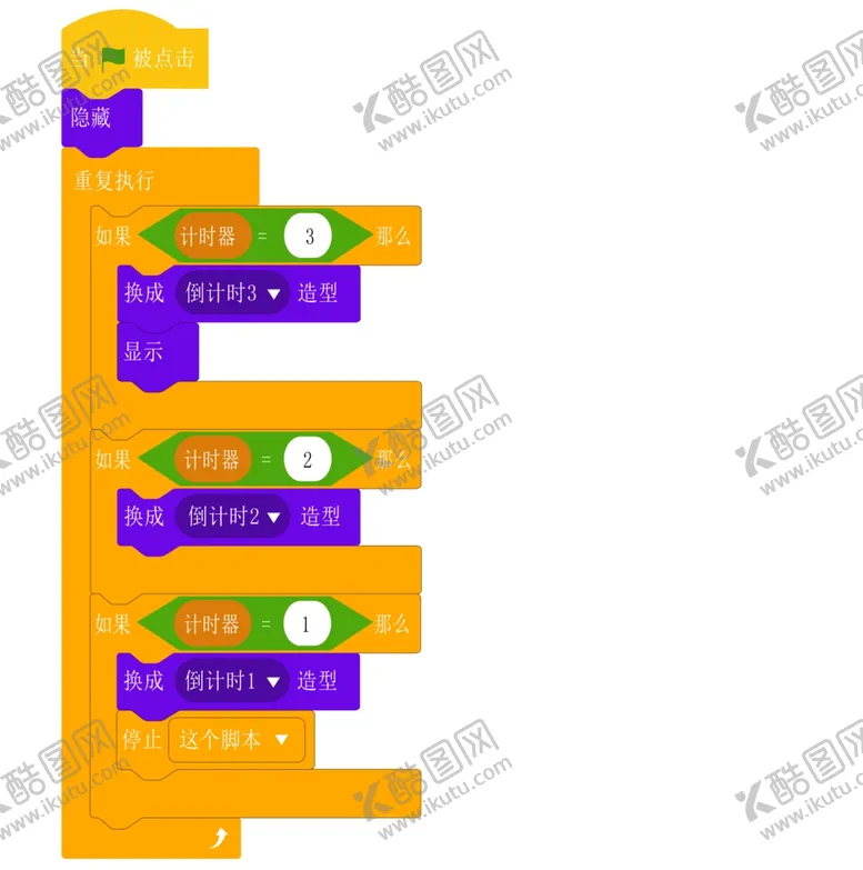 编号：26806805161010429128【酷图网】源文件下载-游戏程序图