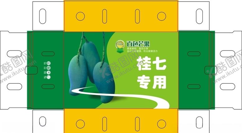 编号：79424504301402203885【酷图网】源文件下载-芒果箱水果箱快递箱