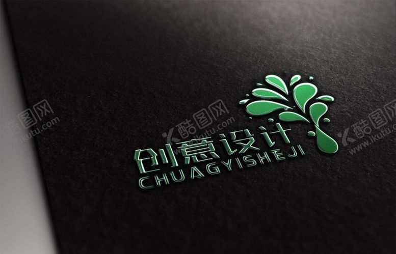 编号：86680310292130481772【酷图网】源文件下载-logo样机