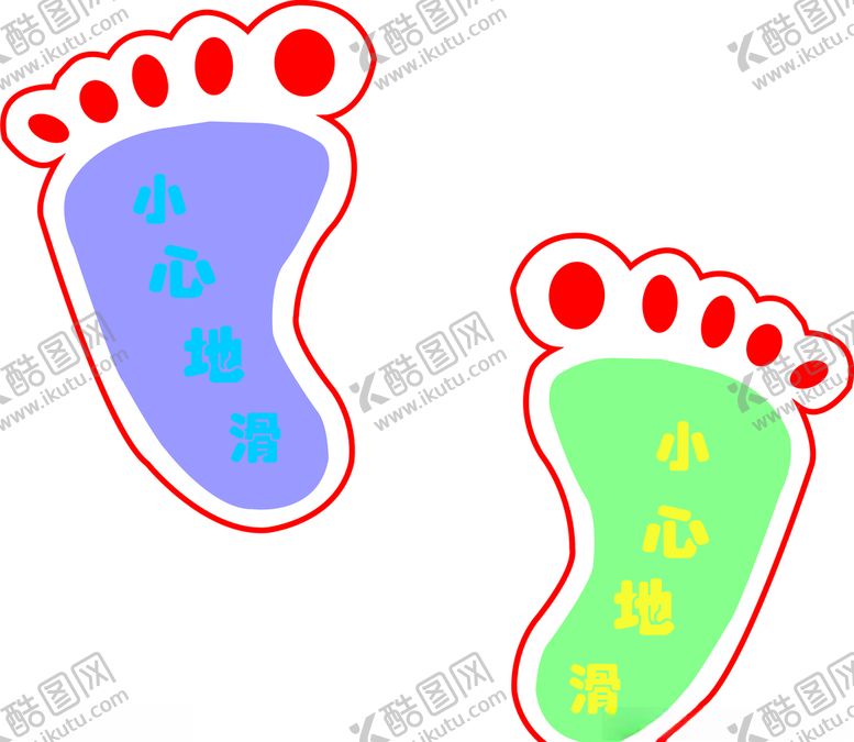 编号：83883810250535174412【酷图网】源文件下载-地滑标