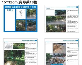 展示牌