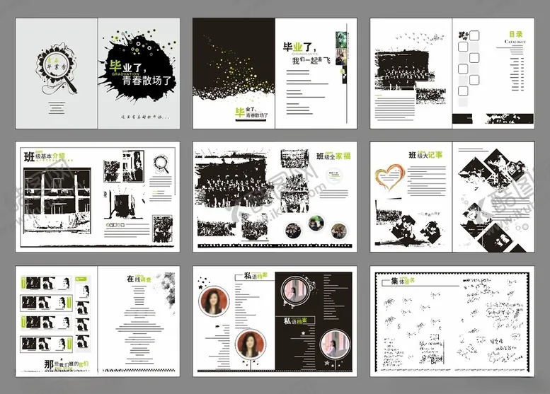 编号：67130806292323239923【酷图网】源文件下载-毕业影集