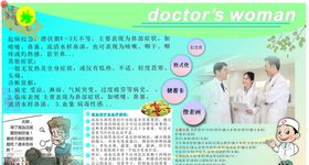 医生docto