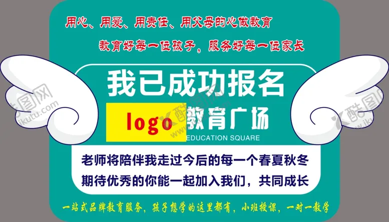 编号：90603406251933349948【酷图网】源文件下载-异形手举牌