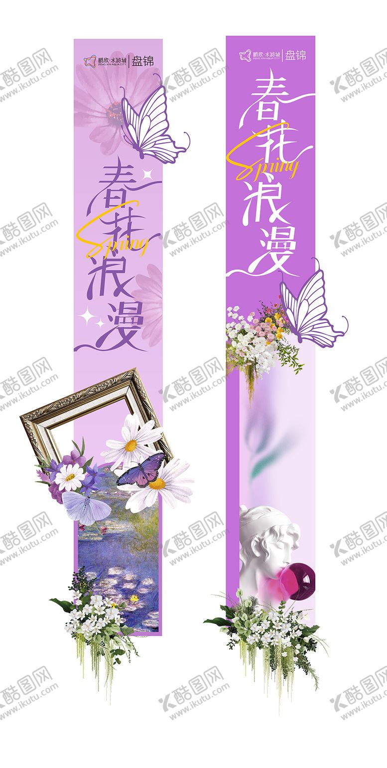 编号：40206711061850106614【酷图网】源文件下载-春日吊挂物料