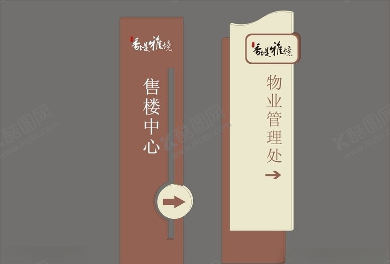 编号：75028109270244113948【酷图网】源文件下载-vi设计