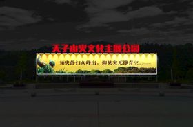 编号：16498709251441264750【酷图网】源文件下载-户外广告牌夜晚效果图模板