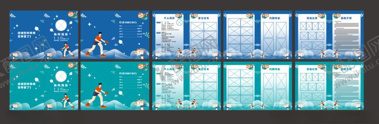 编号：74912902041855376857【酷图网】源文件下载-我的简历