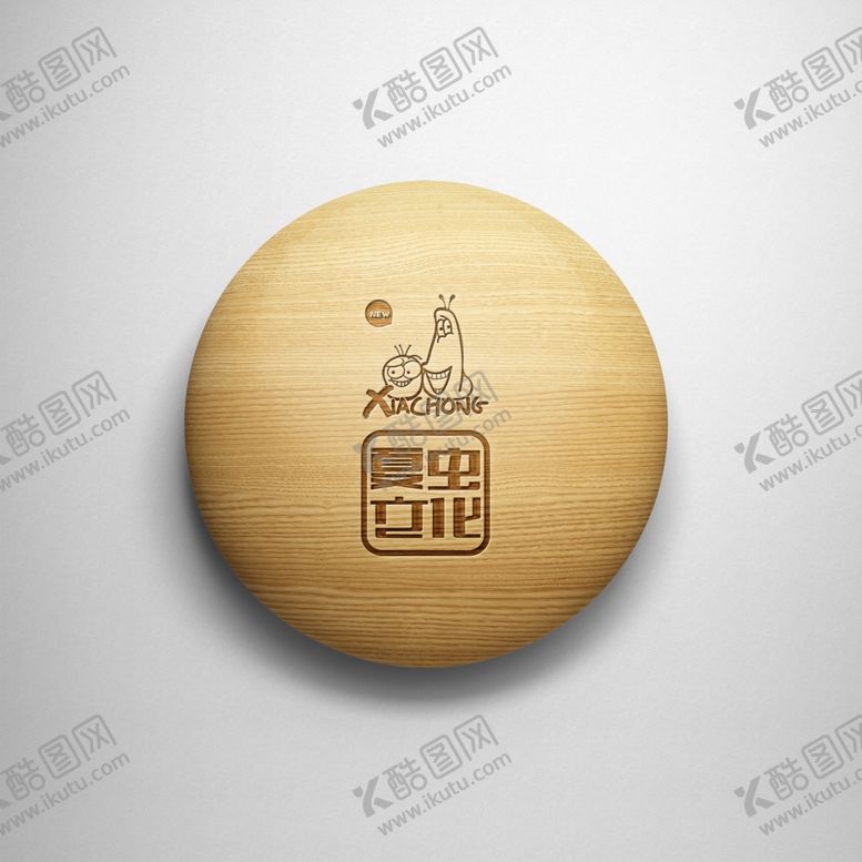 编号：14466110250846215133【酷图网】源文件下载-logo样机