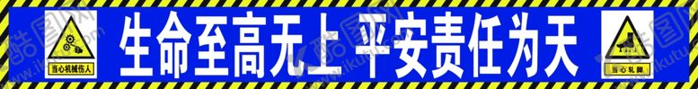 编号：99385901181954003406【酷图网】源文件下载-工棚钢筋防护棚工地安全