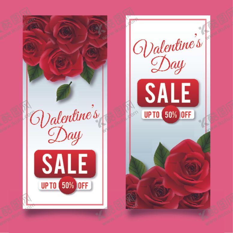 编号：32399509201418187668【酷图网】源文件下载-情人节海报