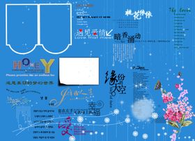 婚纱设计字体婚纱写真写真字