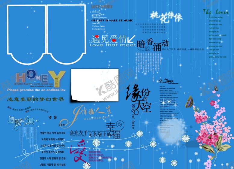 编号：71868905140023223197【酷图网】源文件下载-婚纱设计字体婚纱写真写真字