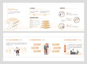 智慧养老展厅老年痴呆症