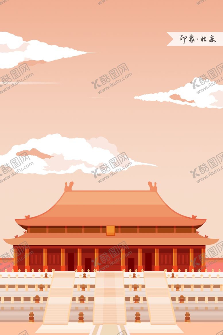 编号：89494604210754454827【酷图网】源文件下载-城市国潮海报