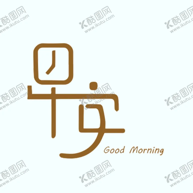 编号：84695407021416542881【酷图网】源文件下载-剧组表情