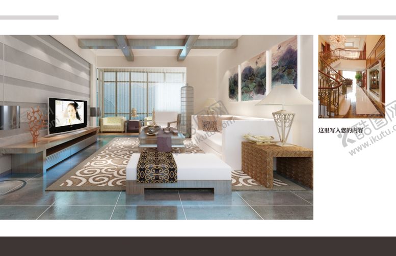 编号：98407210061857091347【酷图网】源文件下载-画册内页