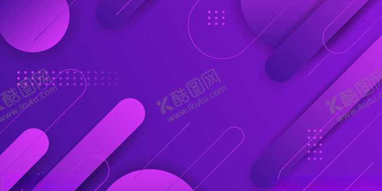 编号：36785010012244346742【酷图网】源文件下载-紫色背景