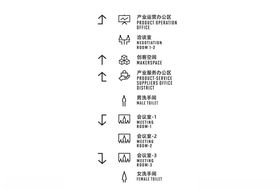 办公图标