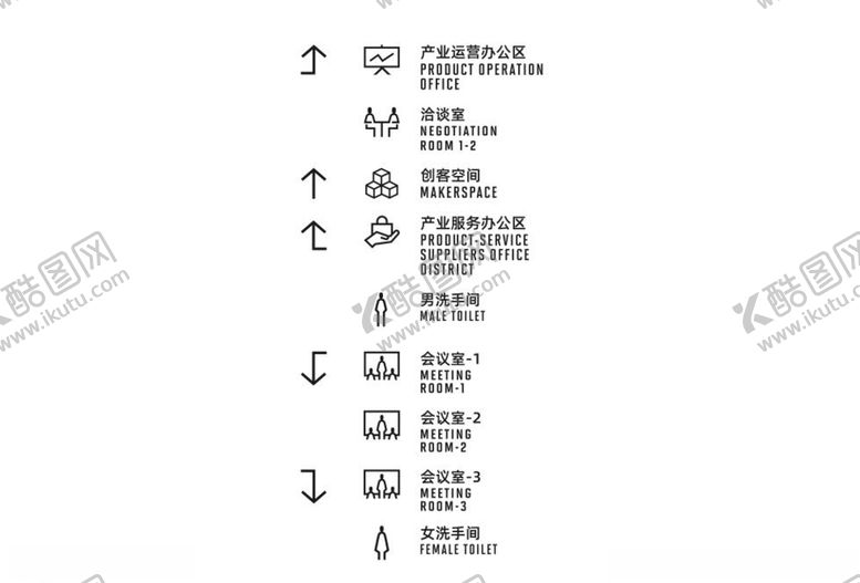 编号：75789504300053238303【酷图网】源文件下载-办公图标