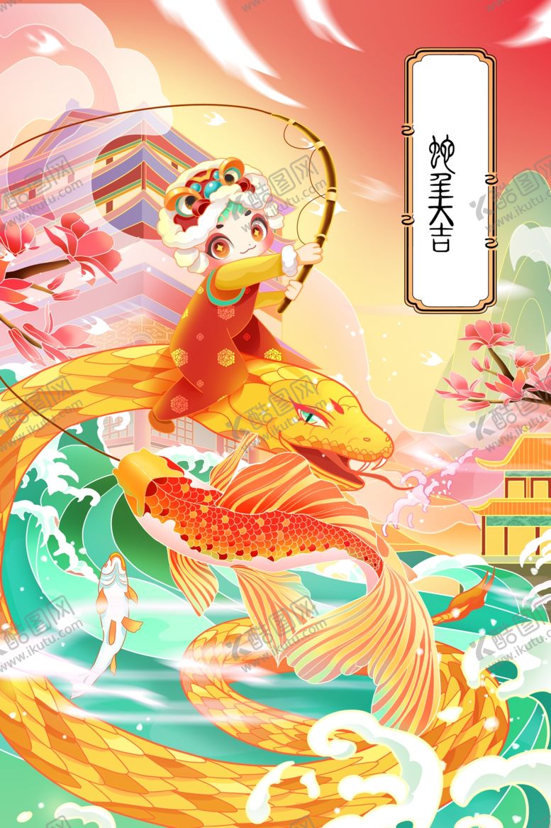编号：80987201171027365364【酷图网】源文件下载-蛇年新年海报