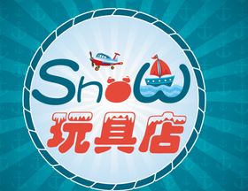 玩具店logo设计