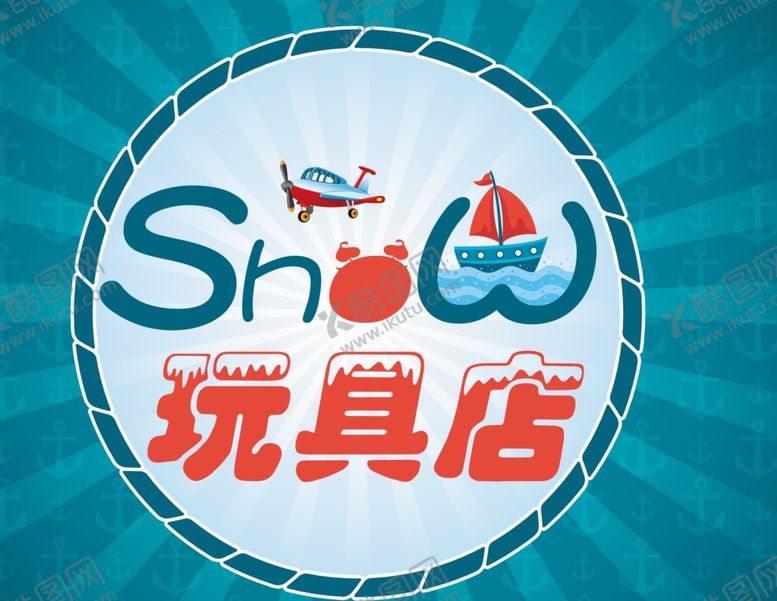 编号：14339807051325412439【酷图网】源文件下载-玩具店logo设计