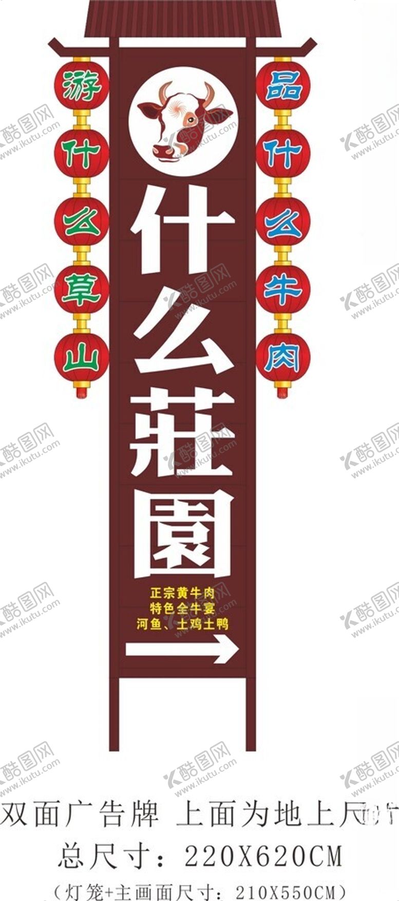 编号：60197001301956368935【酷图网】源文件下载-指示牌