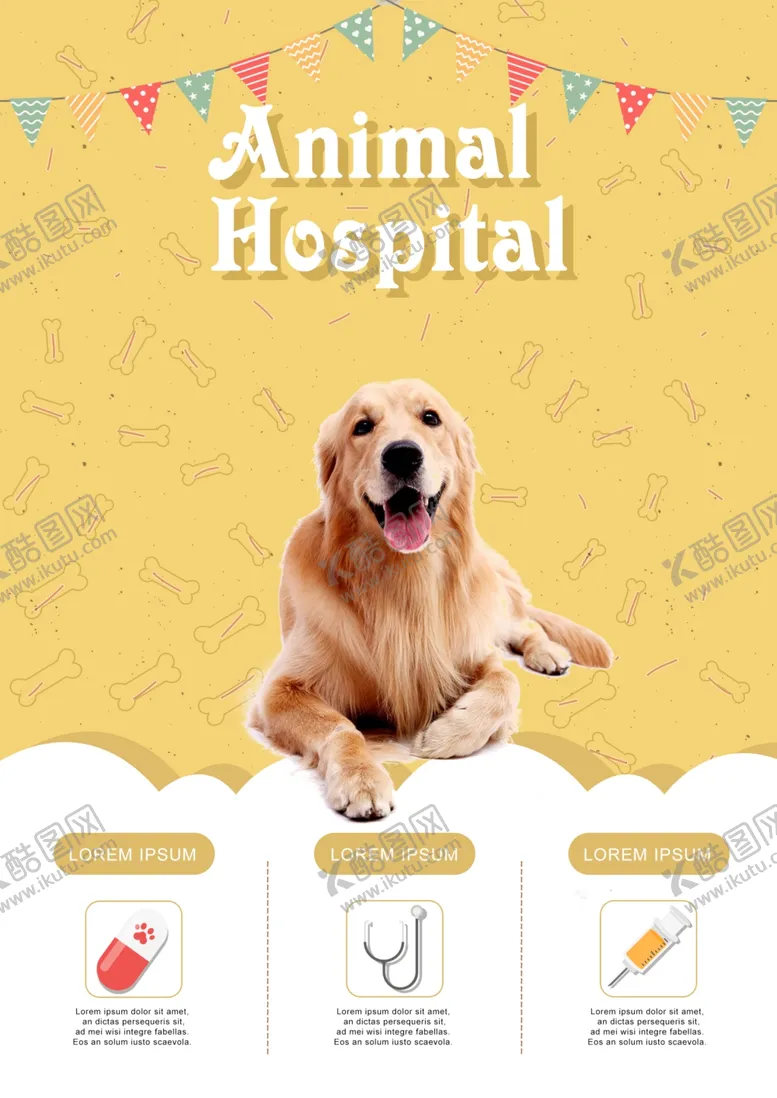 编号：37900205151753394794【酷图网】源文件下载-宠物医院