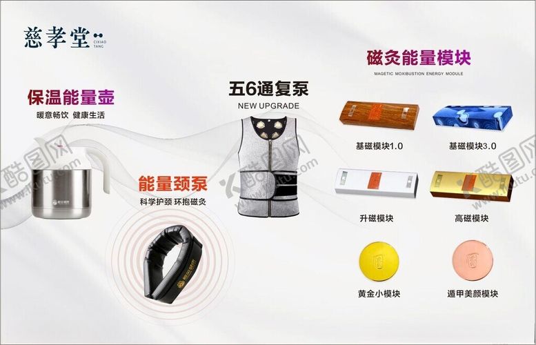 编号：83817401190024269813【酷图网】源文件下载-慈孝堂