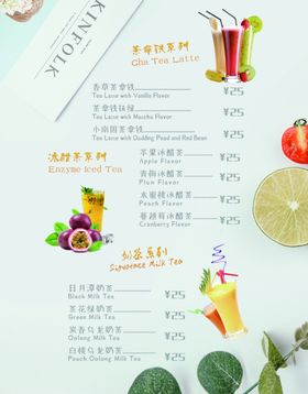 菜单谱册子餐厅饭店宴席