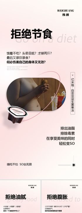 高端产品系列海报