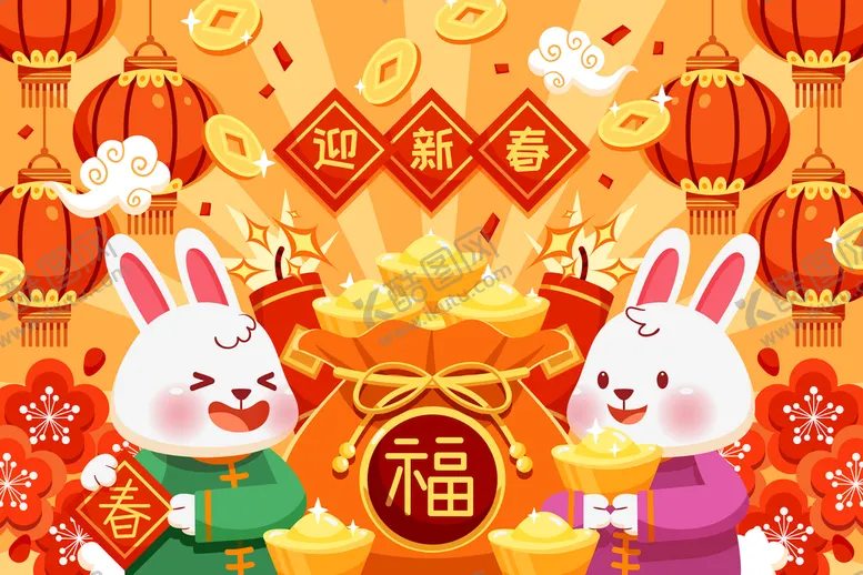 编号：97128009210255005498【酷图网】源文件下载-新年模板