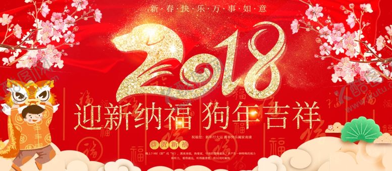 编号：87651204220826585561【酷图网】源文件下载-圣诞狂欢