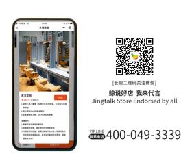公众号排版二位码