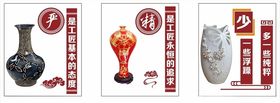 工匠精神