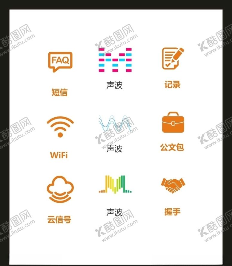 编号：25121204191312142028【酷图网】源文件下载-LOGO标识