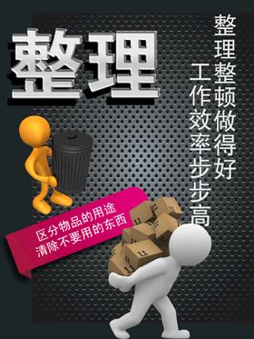 编号：04897509240040283094【酷图网】源文件下载-企业管理