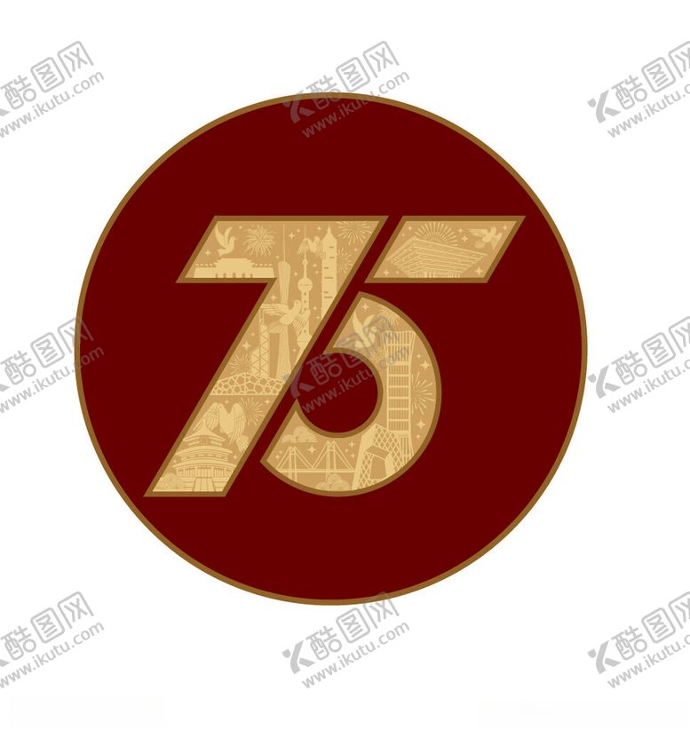 编号：18065202141752582145【酷图网】源文件下载-75周年